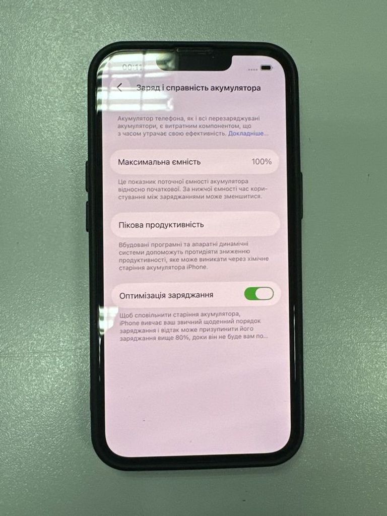 Розпродаж Apple iphone 14 128gb, продавець Техноскарб