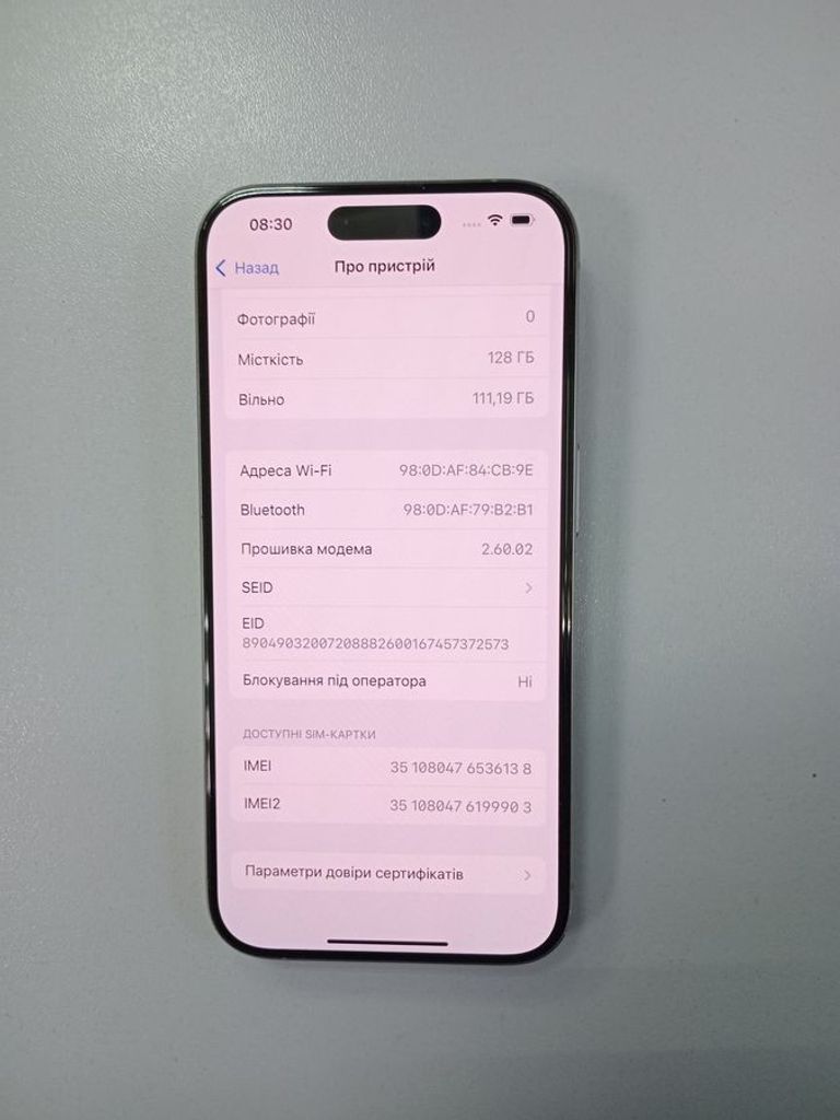 Розпродаж Apple iphone 15 pro 128gb, продавець Техноскарб