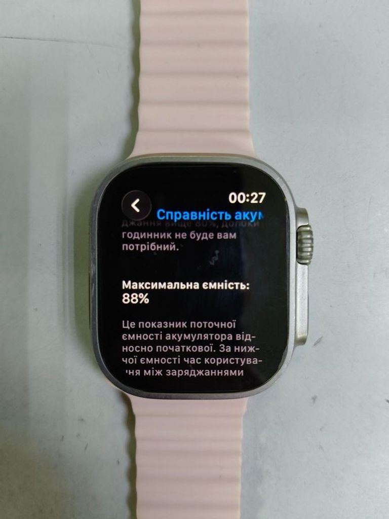 Объявление Apple watch ultra gps + cellular 49mm Б/У