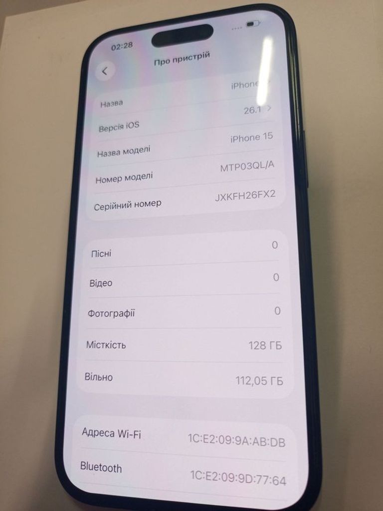 Розпродаж Apple iPhone 15 128GB Green, продавець Техноскарб