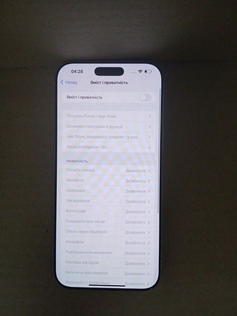 Apple iphone 16 pro max 256gb Код:01-200833264. Зображення 13