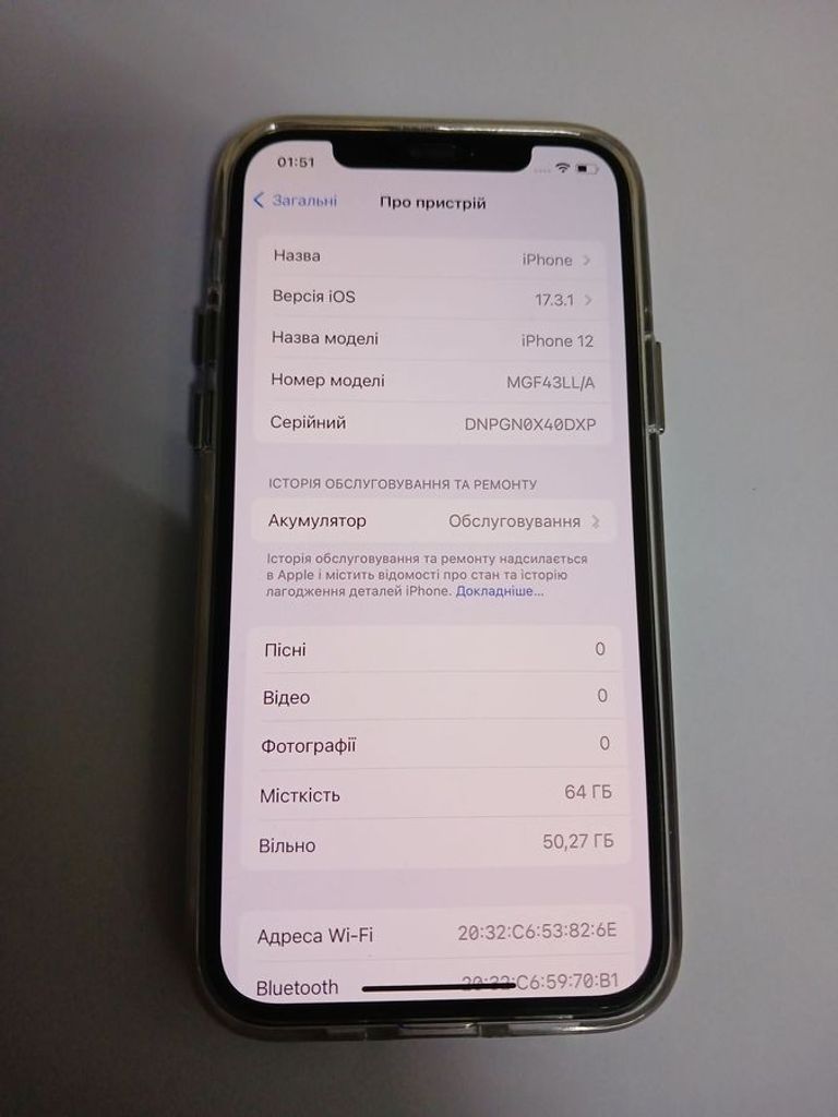 Объявление Apple iPhone 12 64GB (PRODUCT)RED Б/У
