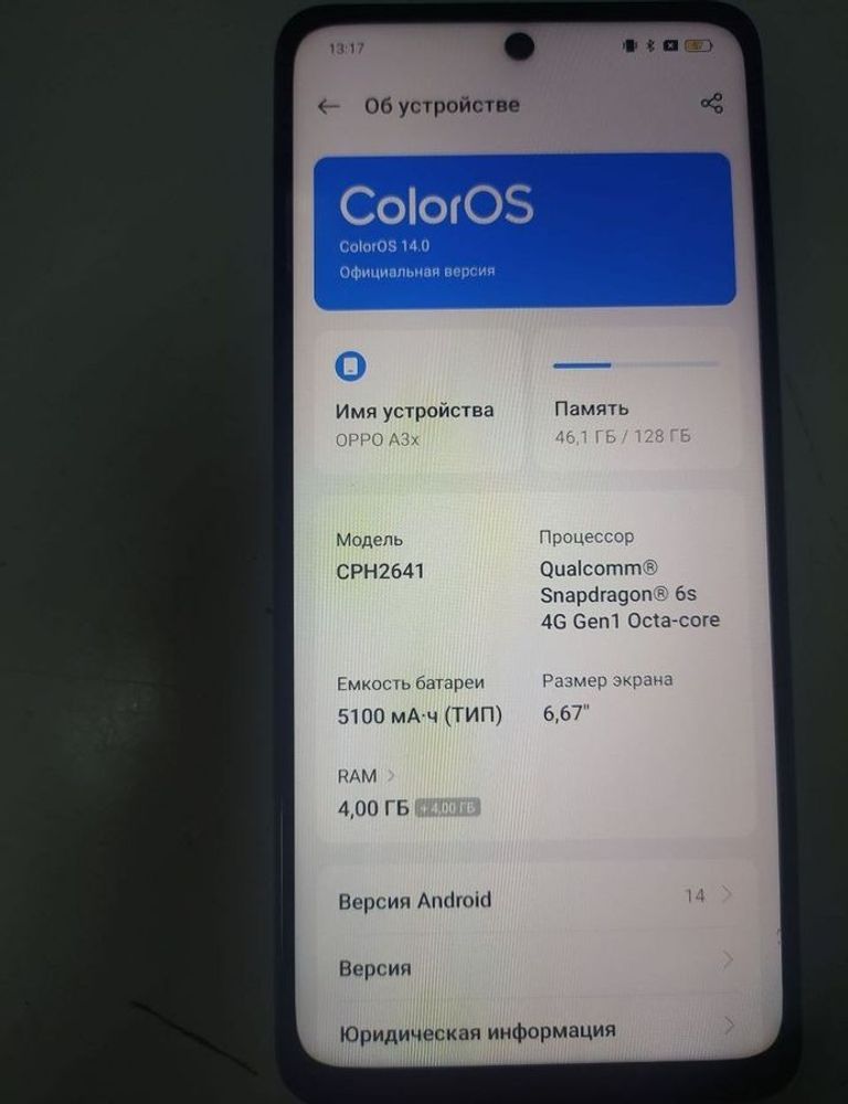 Оголошення Oppo a3x 4g 4/128gb Б/У