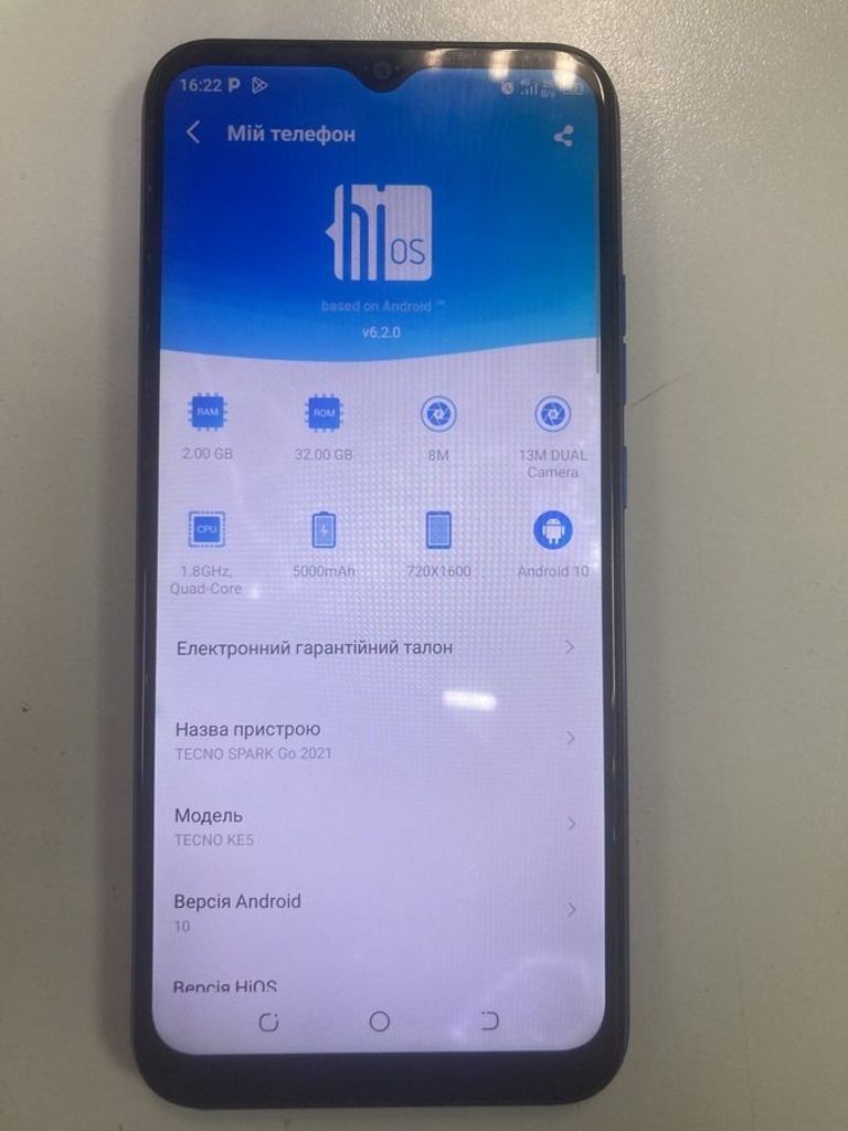 Купити Tecno spark go 2022 kg5m 2/32gb Б/У
