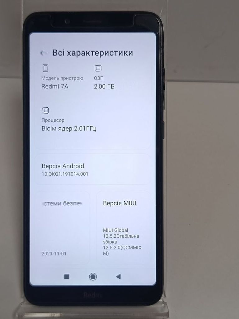 Дешево Xiaomi xiaomi redmi 7a 2/16gb з ломбарду