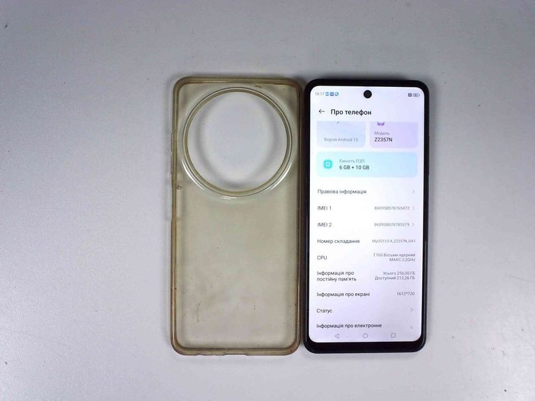 Купити Zte nubia focus 5g 6/256gb z2357n Б/У