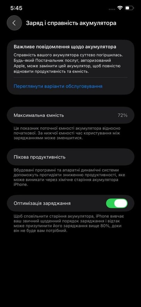 Дешево Apple iPhone 11 Pro Max 64GB Space Gray (MWGY2; MWHD2) з ломбарду