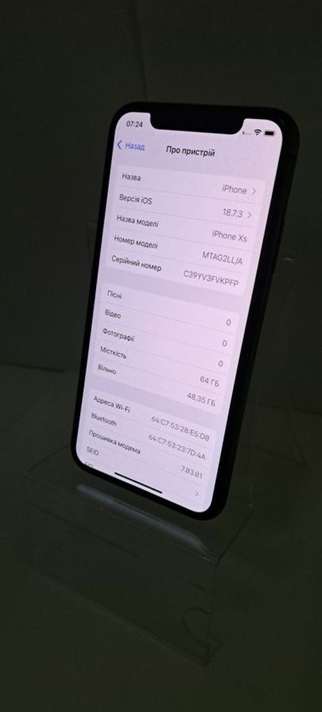 Распродажа Apple iphone xs 64gb, продавец Техноскарб