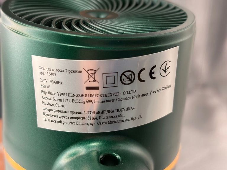 Etceo et-628 Код:01-200843506. Изображение 5