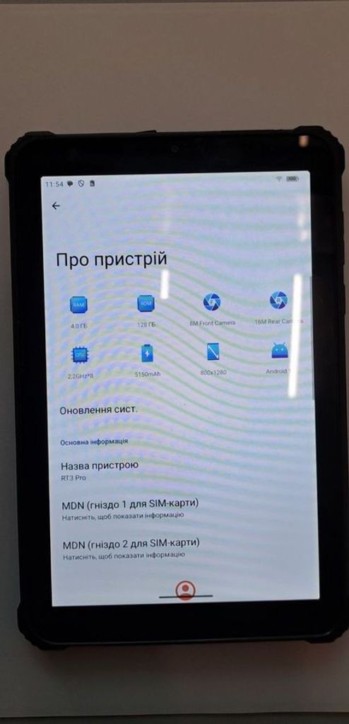 Купити Oukitel Pad RT3 Pro 4/128GB Black Б/У
