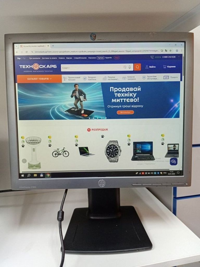 Купити HP E190i (E4U30AA) Б/У