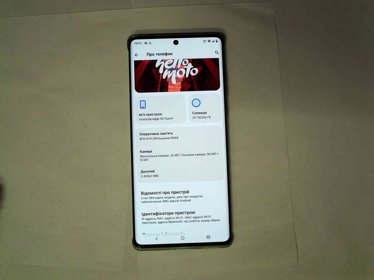 Купить Motorola edge 50 fusion 8/256gb Б/У