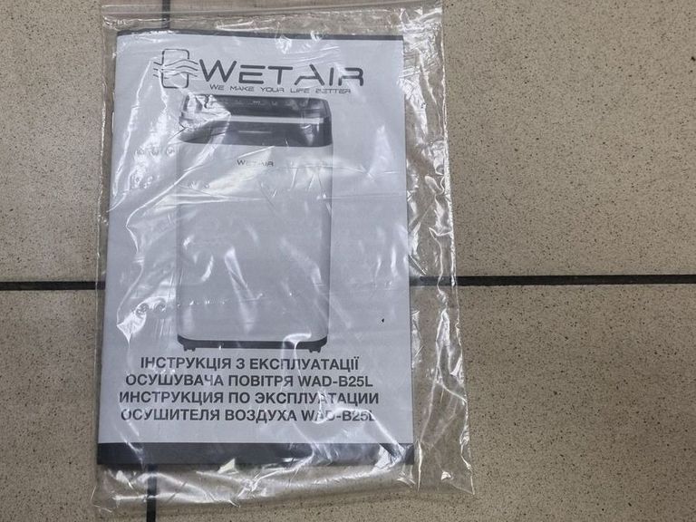 Wetair WAD-B25L Код:01-200848586. Зображення 15