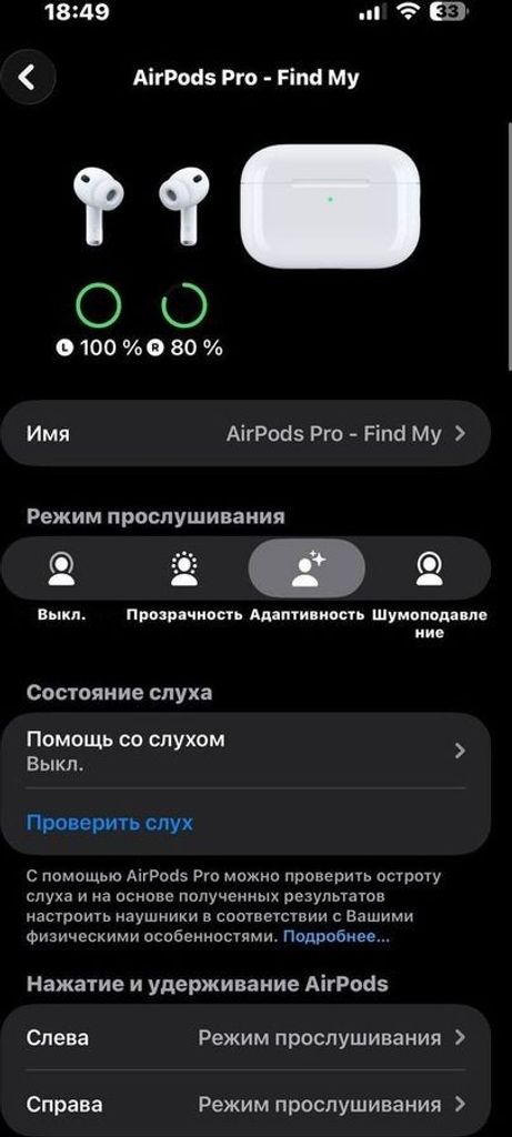 AirPods Pro 3 Код:01-200854885. Зображення 13