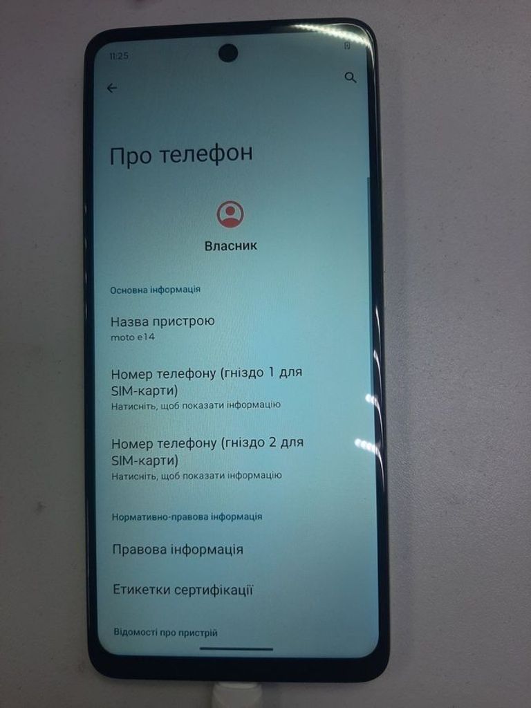Дешево Motorola moto e14 2/64gb з ломбарду