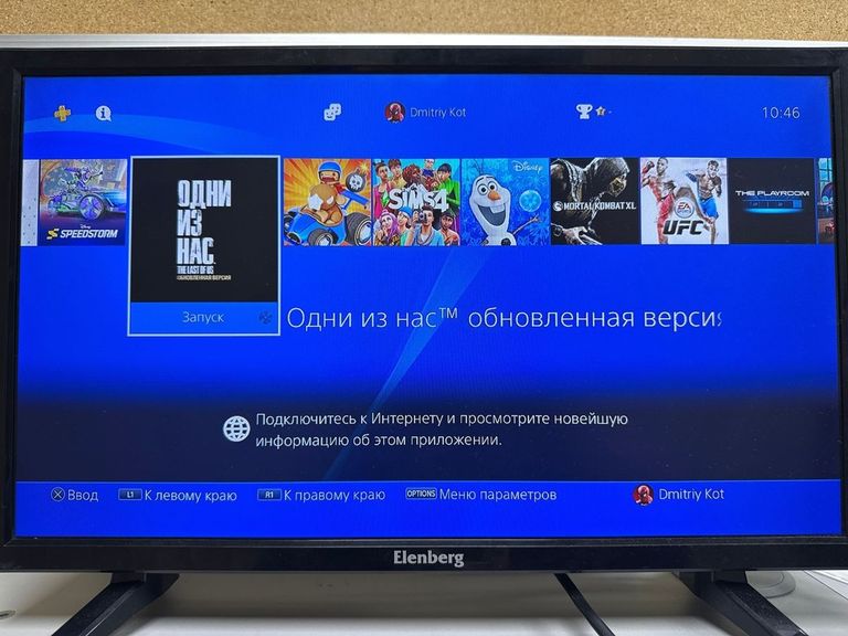 Розпродаж  Sony PlayStation 4 Slim 1TB Black, продавець Техноскарб