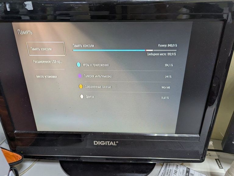 Купити Sony PlayStation 5 Slim Digital Edition 1TB Б/У