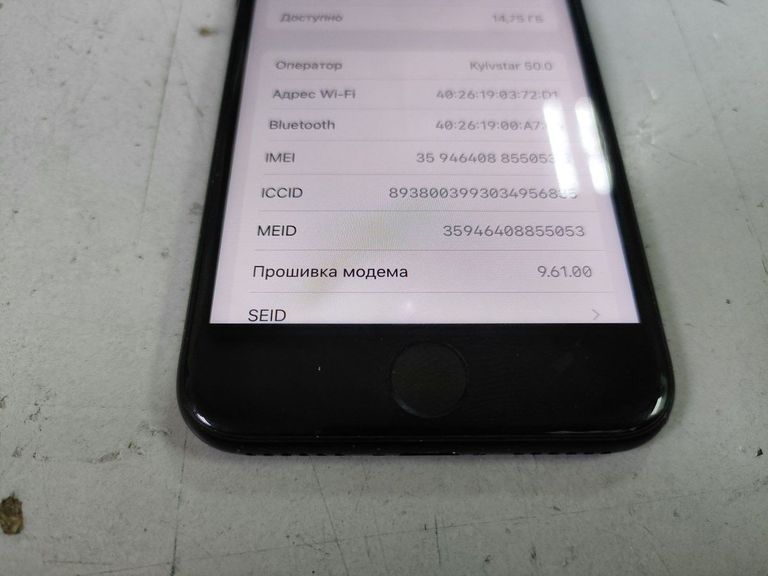 Apple iphone 7 32gb Код:01-200858260. Зображення 6