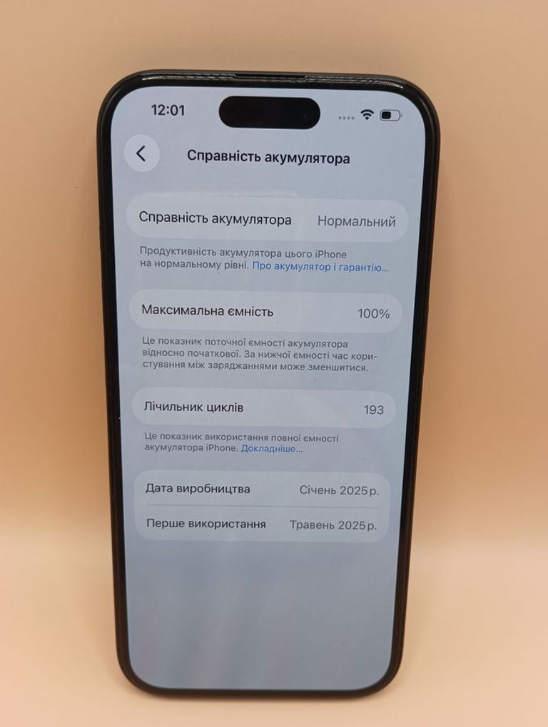 Розпродаж Apple iphone 16 256gb, продавець Техноскарб