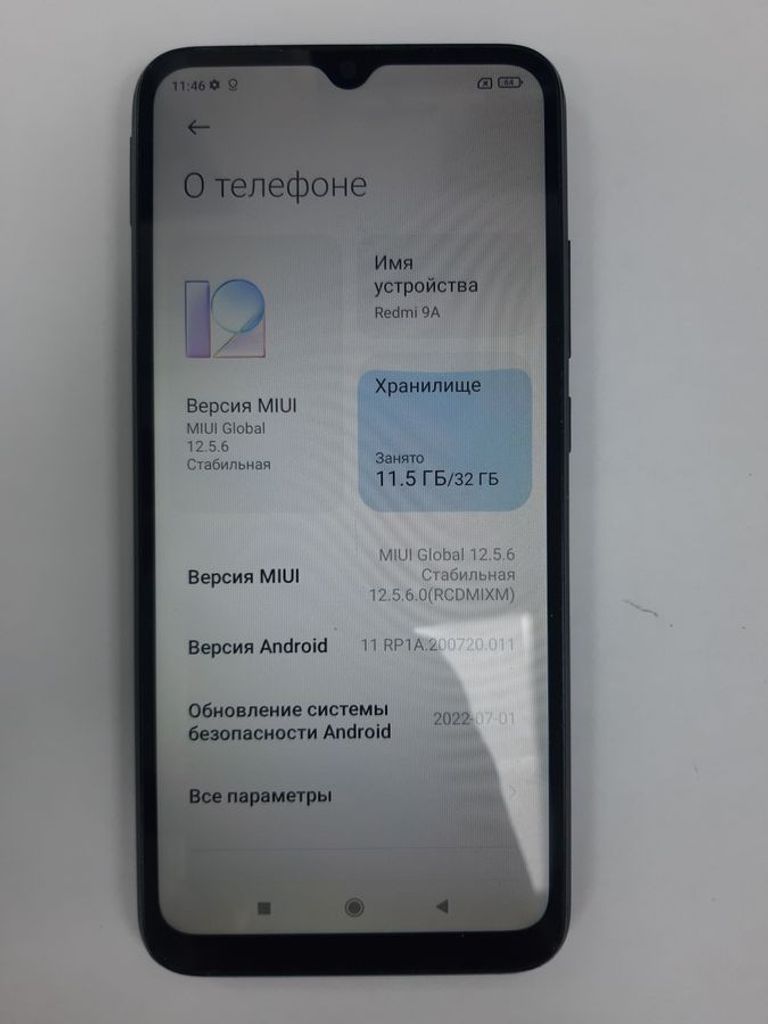 Xiaomi redmi 9a 2/32gb Код:01-200860390. Изображение 5