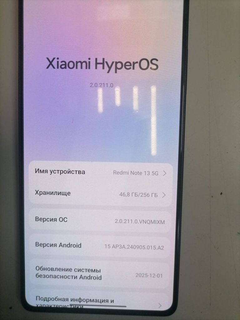 Дешево Xiaomi redmi note 13 5g 8/256gb з ломбарду