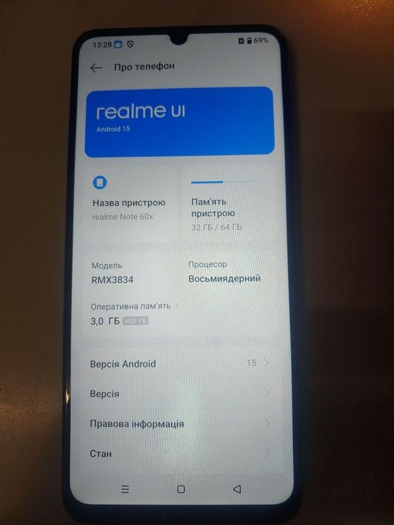Дешево Realme note 60x 3/64gb з ломбарду