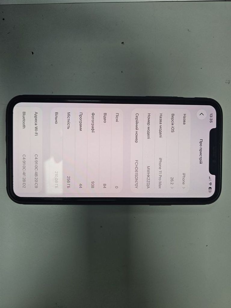 Купити Apple iphone 11 pro max 256gb Б/У