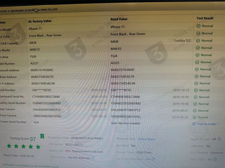Apple iphone 11 64gb Код:01-200865546. Изображение 13