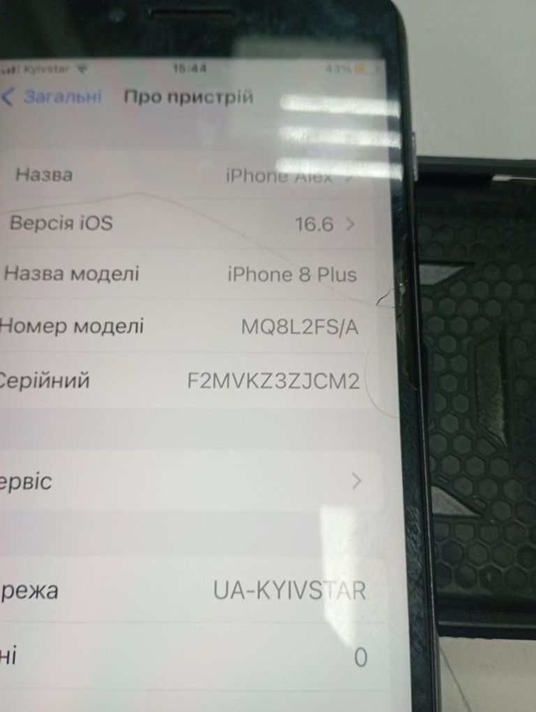 Дешиво Apple iphone 8 plus 64gb с ломбарда