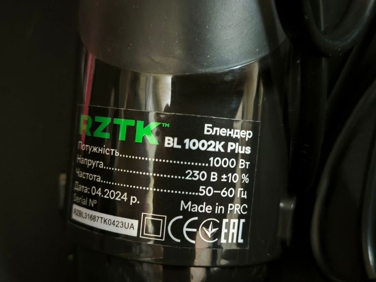 Rztk BL 1002K Plus Код:01-200866708. Зображення 5