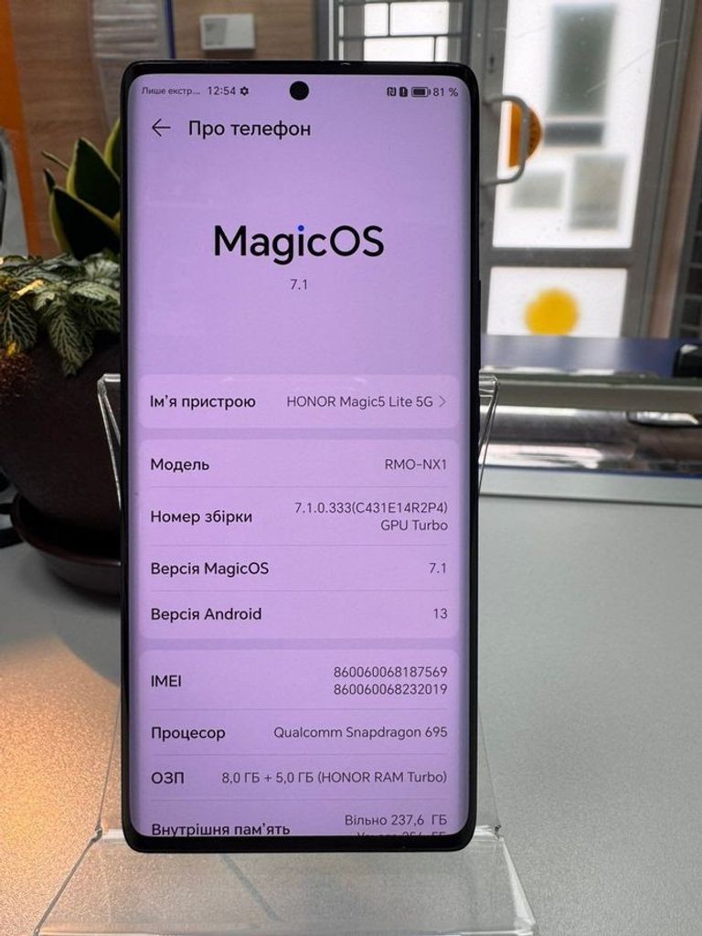 Huawei honor magic 5 lite 5g 8/256 Код:01-200847872. Зображення 6