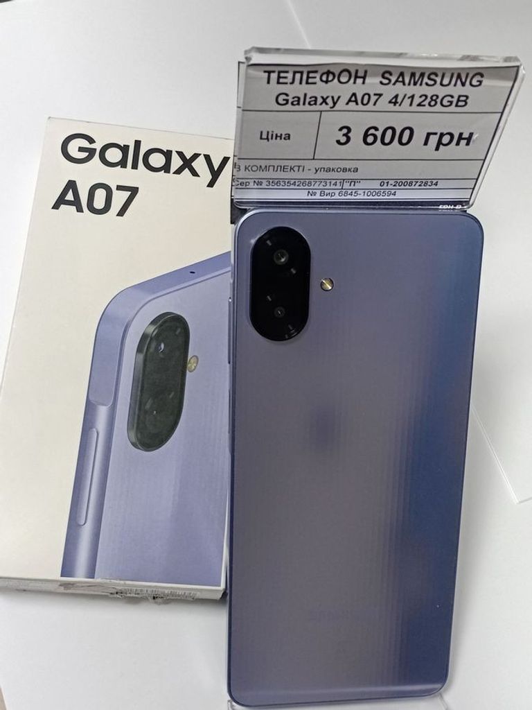 Розпродаж Samsung galaxy a07 4/128gb, продавець Техноскарб