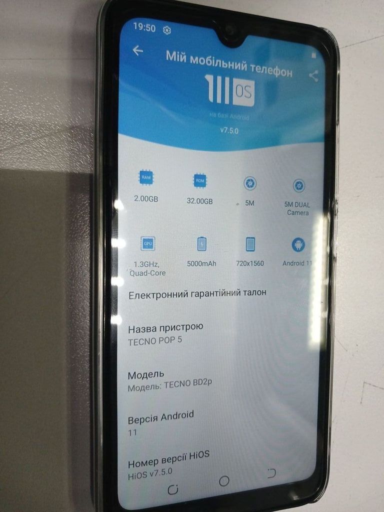 Купить Tecno pop 5 2/32gb Б/У