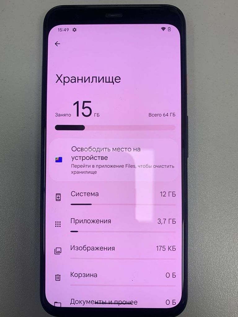Розпродаж Google pixel 4 6/64gb, продавець Техноскарб