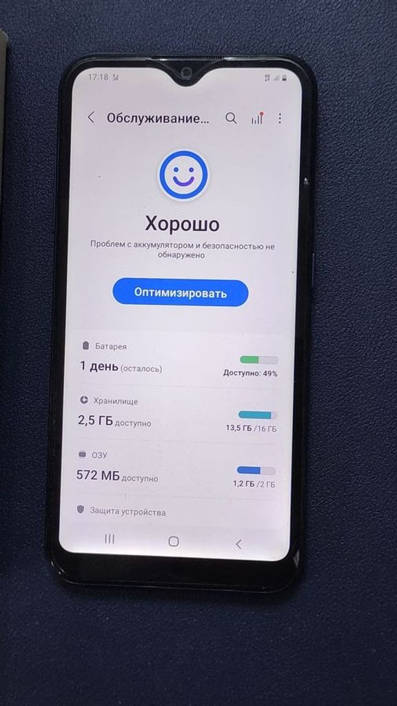 Распродажа Samsung galaxy a01 2/16gb, продавец Техноскарб