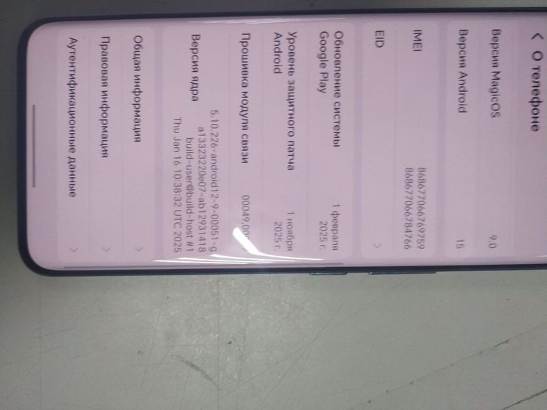 Дешево Honor 90 8/256GB Green з ломбарду