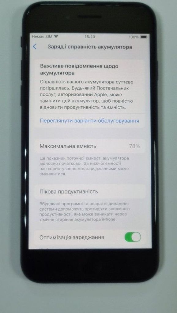 Дешиво Apple iPhone SE 2020 64GB Black Slim Box (MHGP3) с ломбарда