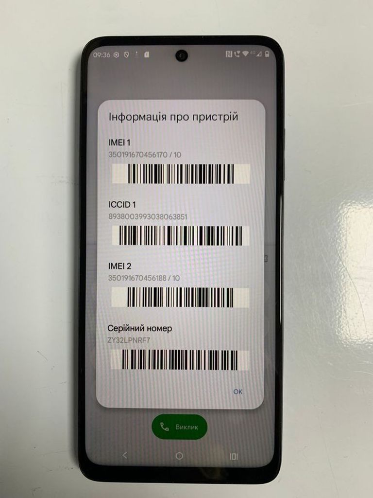 Оголошення Motorola moto g05 4/128gb Б/У