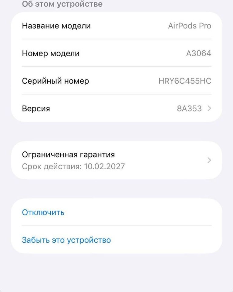 AirPods Pro 3 Код:01-200882001. Изображение 11