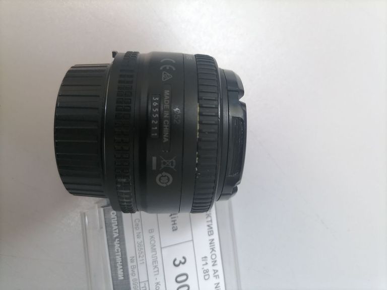 Распродажа Nikon af nikkor 50mm f/1,8d, продавец Техноскарб