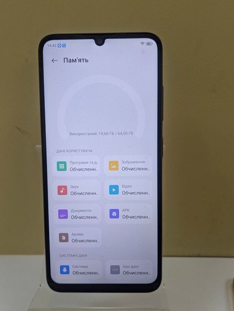 Дешево Zte Blade A35 4/64GB Green з ломбарду