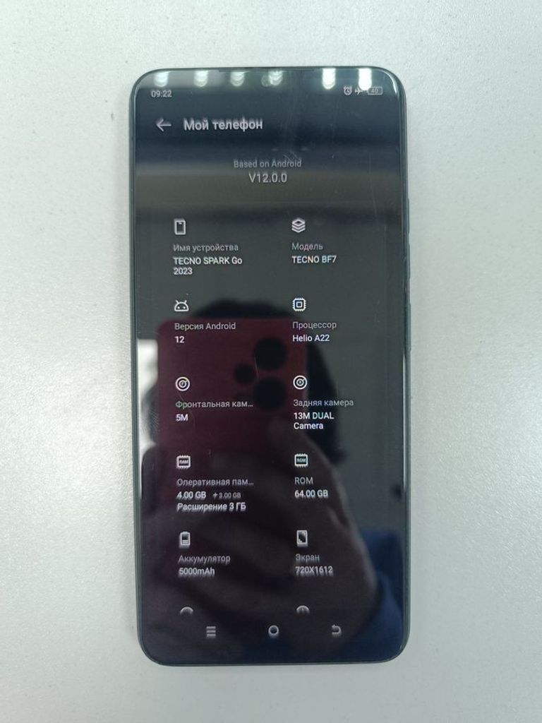 Дешево Tecno spark go 2023 bf7 4/64gb з ломбарду