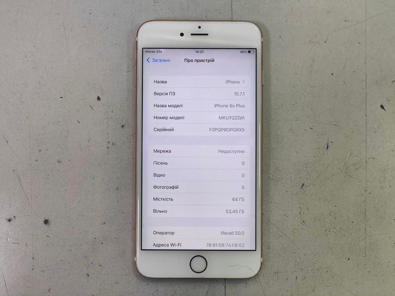 Розпродаж Apple iphone 6s plus 64gb, продавець Техноскарб