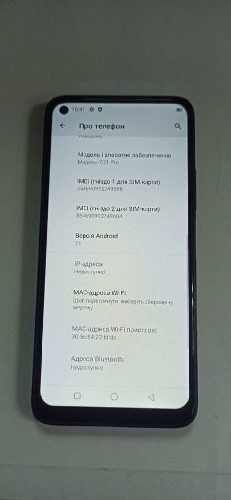 Оголошення Oukitel C21 Pro 4/64GB Green Б/У