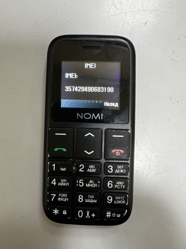 Купити Nomi i1870 Б/У