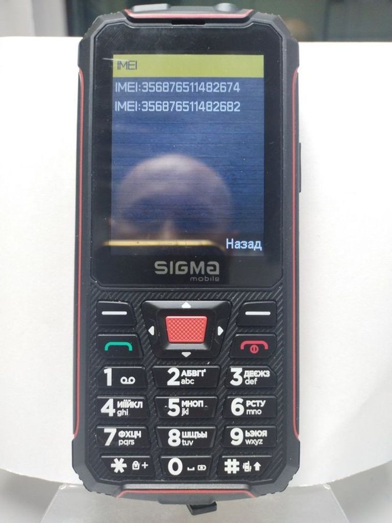 Купити Sigma x-treme pr68 Б/У