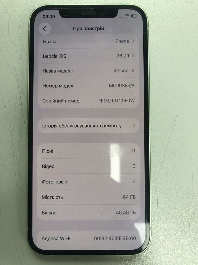 Купить Apple iPhone 12 64GB (PRODUCT)RED Б/У