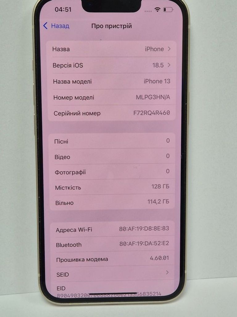 Объявление Apple iphone 13 128gb Б/У