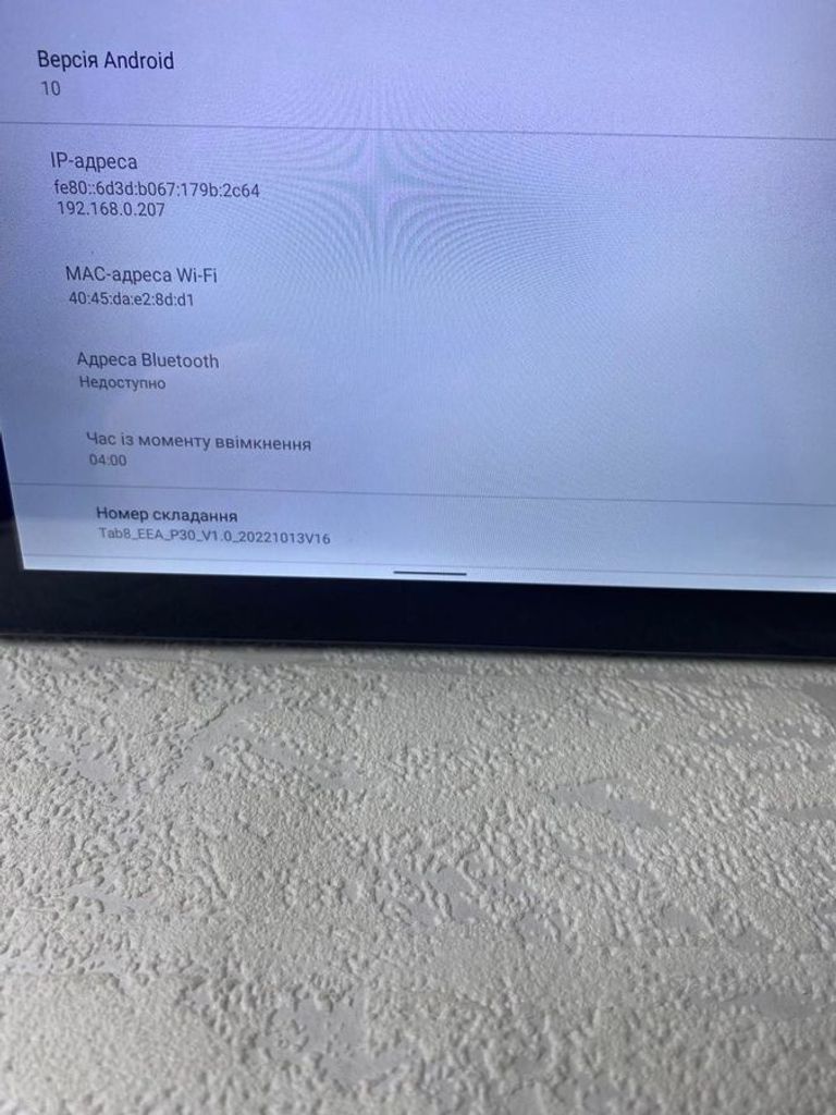 Розпродаж Blackview Tab 8 4/64GB Wi-Fi Ice Blue, продавець Техноскарб