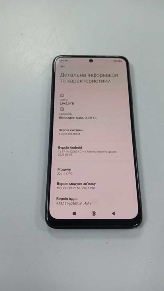 Poco m4 pro 4g 6/128gb Код:01-200892317. Изображение 6